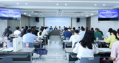 TÜV莱茵联合浙江环乙举办医疗器械无菌保证技术研讨会 TÜV莱茵联合浙江环乙举办医疗器械无菌保证技术研讨会