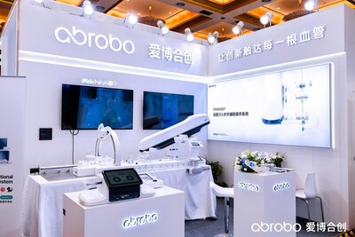 爱博合创展台 爱博合创展台