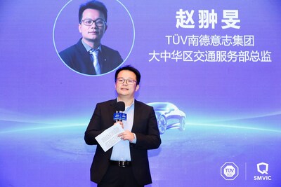 TÜV南德赵翀旻做开幕致辞 TÜV南德赵翀旻做开幕致辞