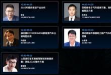 与非网第四届