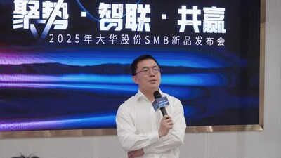 大华股份运营管理中心总裁兼中小企业业务部总经理 蒋红丰 大华股份运营管理中心总裁兼中小企业业务部总经理 蒋红丰