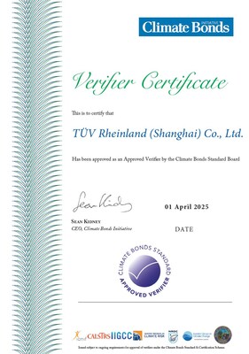 TÜV莱茵获授权成为CBI核查机构 TÜV莱茵获授权成为CBI核查机构