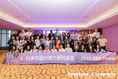 5月22至23日,“科技赋能乡村发展:2025乡村振兴她力量对话会”举行,图为对话会闭幕合影。 5月22至23日,“科技赋能乡村发展:2025乡村振兴她力量对话会”举行,图为对话会闭幕合影。