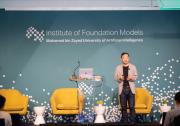 MBZUAI成立基础模型研究所暨硅谷人工智能实验室