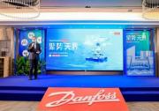 丹佛斯传动加入上海气候周「气候公园」全球气候行动倡议