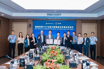 TÜV莱茵与赛力斯签署合作备忘录,推动汽车行业融合创新 TÜV莱茵与赛力斯签署合作备忘录,推动汽车行业融合创新