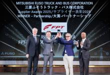菲亚特动力科技荣获 2025 FUSO 合作伙伴之供应商大奖，以表彰其与 MFTBC 合作中的卓越价值
