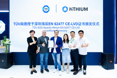 TÜV南德授予深圳海辰储能柜获EN 62477-1 CE-LVD认证证书颁发仪式 TÜV南德授予深圳海辰储能柜获EN 62477-1 CE-LVD认证证书颁发仪式