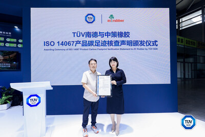 TÜV南德授予中策橡胶ISO 14067产品碳足迹核查声明 TÜV南德授予中策橡胶ISO 14067产品碳足迹核查声明