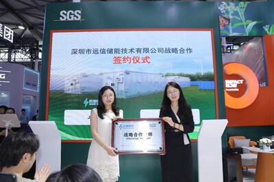 SGS与远信在碳博会现场签约 SGS与远信在碳博会现场签约