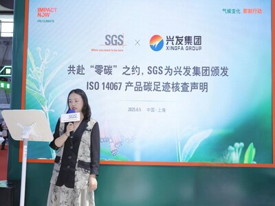 兴发集团上海公司董事长张览在SGS ISO 14067产品碳足迹核查声明颁发仪式上发言 兴发集团上海公司董事长张览在SGS ISO 14067产品碳足迹核查声明颁发仪式上发言