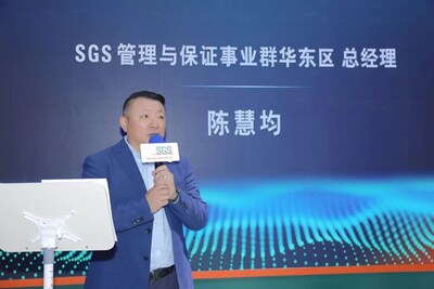 SGS管理与保证事业群华东区总经理陈慧均在SGS ISO 14067产品碳足迹核查声明颁发仪式上发言 SGS管理与保证事业群华东区总经理陈慧均在SGS ISO 14067产品碳足迹核查声明颁发仪式上发言
