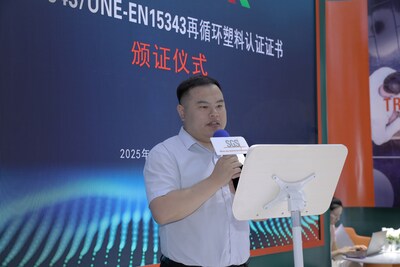 睿欧启富副总裁顾涛在颁证现场致辞 睿欧启富副总裁顾涛在颁证现场致辞