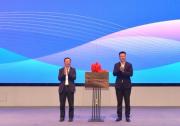 赋能AI产业新生态 打造技能人才新高地----上海产训融合技能发展中心漕河泾人工智能分中心正式揭牌