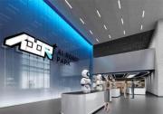 全球首个具身智能机器人4S店将亮相北京亦庄