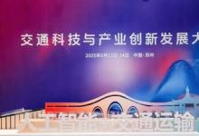 主线参编《公路干线物流自动驾驶发展报告》，生态协同共创产业新图景