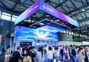 以AI之力强化差异化价值优势 科大讯飞携新品亮相 MWC 上海