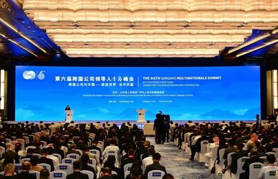 图:第六届跨国公司领导人青岛峰会-会议现场 图:第六届跨国公司领导人青岛峰会-会议现场