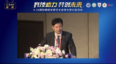 卫材中国药业总经理吴猛发表主题讲话 卫材中国药业总经理吴猛发表主题讲话