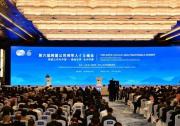 链接世界，共创未来 | 瑞孚迪亮相第六届跨国公司领导人青岛峰会