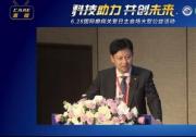 卫材中国参与第十九个