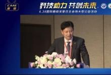 卫材中国参与第十九个