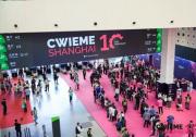 十年深耕，盛大启幕！2025亚太电气工程行业盛会CWIEME上海国际线圈展首日盛况直击