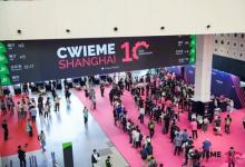 十年深耕，盛大启幕！2025亚太电气工程行业盛会CWIEME上海国际线圈展首日盛况直击