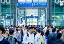 粤港澳大湾区电子产业盛会：IEAE 2025深圳电子展9月启幕