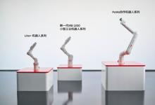 ABB推出三大全新机器人系列，强化中国机器人市场领导地位