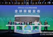 开利Pulsor eCool智慧型运输制冷机组于第十七届GFSC2025冷链大会全球荣耀发布