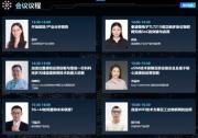 与非网第四届