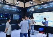 中之杰德沃克X-Agent炸场！引领离散工业的AI智造风暴