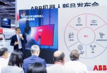 ABB亮相2025工博会，展示机器人未来新图景