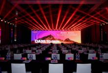 铁姆肯公司召开第二十一届中国区经销商大会