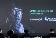Qt全球峰会2025中国站成功举办，技术中立新生态引领未来