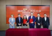 福禄克与京东工业深化战略合作 共推仪器仪表行业数智供应链升级