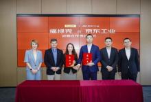 福禄克与京东工业深化战略合作 共推仪器仪表行业数智供应链升级