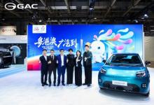 AION UT在澳门正式上市，广汽深度践行