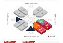 TCT亚洲展预约参观开启：更大规模、更强阵容、更深内容体系，2026年邀各方共赴上海