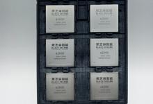 黑芝麻智能华山A2000芯片通过美国审查，正式推向全球市场