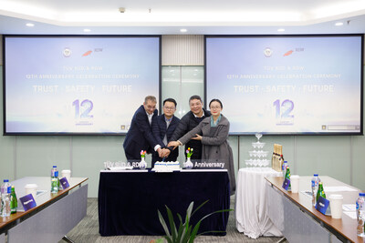 TÜV南德与RDW共贺合作十二周年纪念，上汽研发总院及上汽商用车技术中心受邀莅临见证