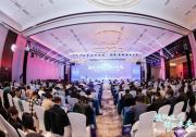 数联生态 智驱未来 2026浙江省区县数字建造产业峰会成功召开