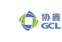 协鑫能科AIVP虚拟电厂入选江苏省