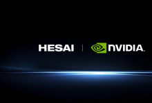禾赛和英伟达合作再深化，共建自动驾驶与机器人安全新标准