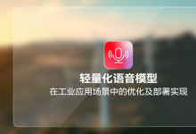 报名参赛｜2026 ABB杯智能技术创新大赛 — 贝加莱分项赛