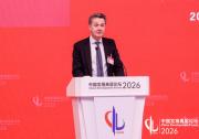 通力集团CEO菲利普•德龙受邀出席2026中国发展高层论坛并发表演讲，共话