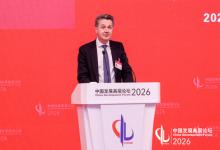 通力集团CEO菲利普•德龙受邀出席2026中国发展高层论坛并发表演讲，共话