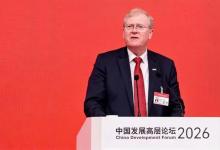 博世集团董事会主席史蒂凡•哈通博士：依托自身技术专长，与中国共同成长|出席中国发展高层论坛