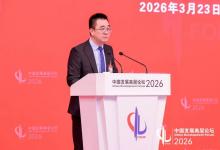  云深处科技朱秋国受邀出席中国发展高层论坛，共话人工智能产业化发展